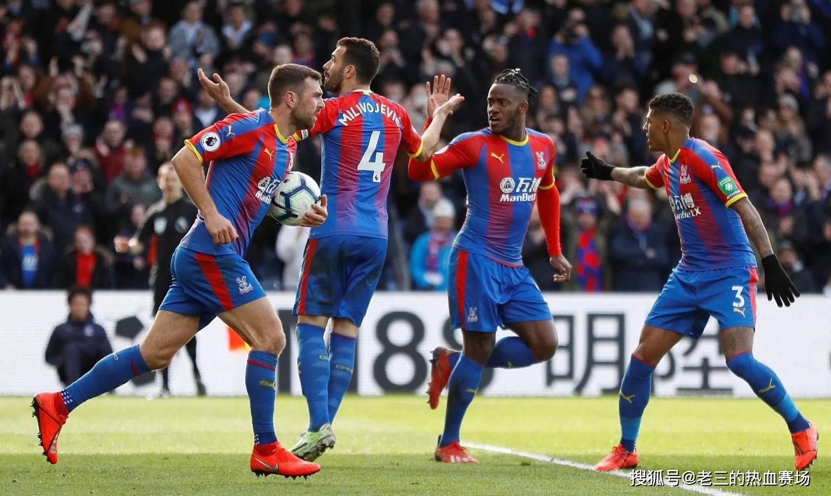 C米兰与苏 C米兰与苏